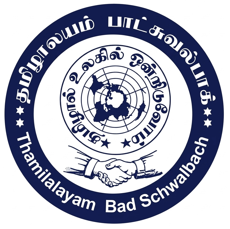 தமிழாலயம் பாட்சுவல்பாக் லோகோ
